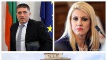 ГОРЕЩО В ПИК ТV: Парламентът избра Даниела Ахладова за нов правосъден министър (ОБНОВЕНА)