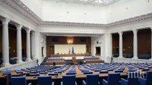Преработиха се! За това протестират хората, г-да управляващи!
