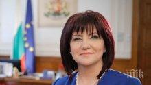 ПИК TV: Цвета Караянчева срази БСП за машинното гласуване: Защо не си организирате вашите избори с машини, ще ви ги предоставим