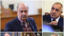 Георги Марков пред ПИК: Левите “мислители” са полудели - Бойко и Радев били се слели, а Христо Иванов не говорел срещу комунистите - та той е издънка на соц фамилия...