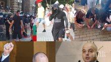 МРЕЖАТА ЗАВРЯ: Ивайло Иванов е герой - разпердушини опита за евтина провокация на Радев и сатанизиране на полицията