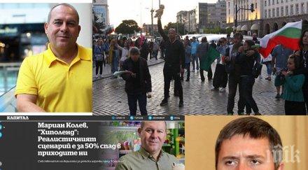 медиите прокопиев спряха планови ревизии хиполенд терзийски отговаря съда компании проверени нап китайско карго