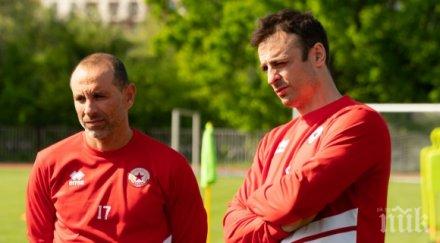 греда лоши новини бербатов марто петров