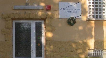 сухиндол търси помощ държавата премести хората дома село горско косово