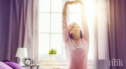 сутрешен ритуал направи деня щастлив успешен