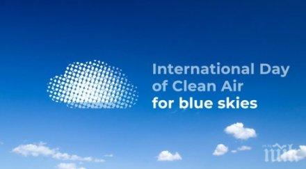 отбелязваме първи път международния ден чистия въздух синьо небе септември