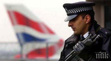 млад мъж беше убит нож сбиване лондон