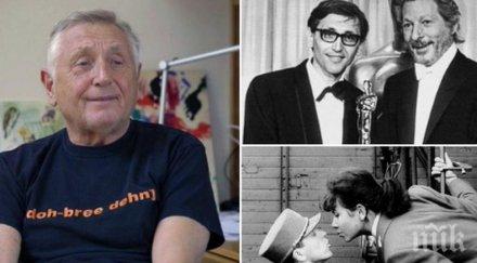 почина големият режисьор иржи менцел