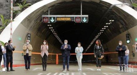 колумбия пусна дългия пътен тунел южна америка