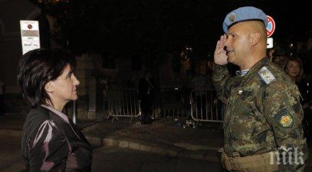 цвета караянчева пловдив поклон делото героите съединението