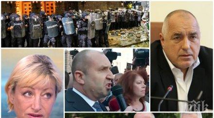 мира радева президентът разпали междуличностния конфликт повече противопоставят борисов толкова повече бетонират