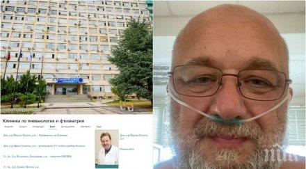 министър кралев изписан болницата три дни положителния тест коронавирус състоянието влоши