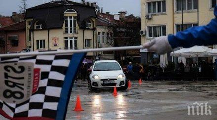 години дамско рали стартира перник