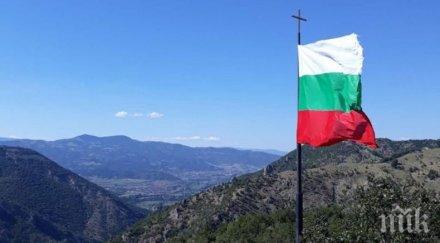 българското знаме развява метров пилон кресненското дефиле