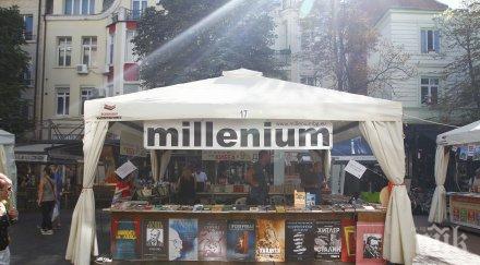 бестселъри хитовете сезона невероятни намаления шатра алея книгата софия