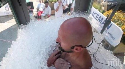 шок австриец стоя лед два часа половина