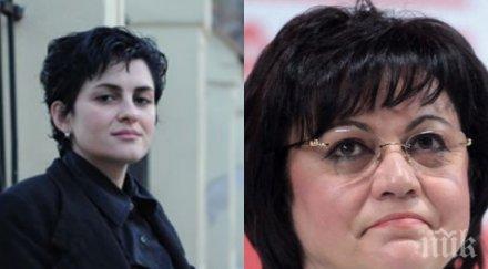 калина андролова корнелия нинова организира честен избор собствената партия вади пуделите предна линия искат оставката правителството