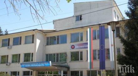 болницата разград получи дарение борба covid