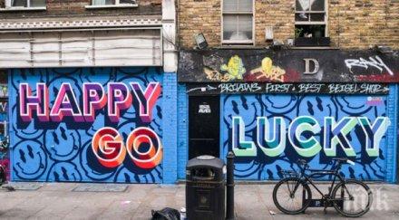 лондон домакин фестивал стенописите