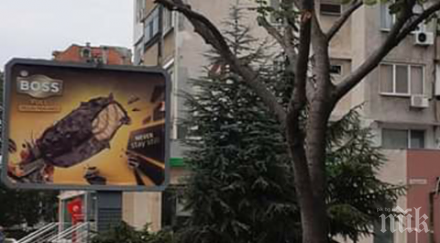 идиоти сър бургазлии отрязаха борчета пречат билборд