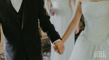 зодии рискови брак края годината