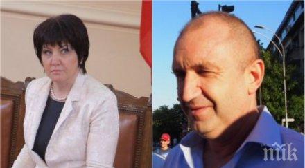 цвета караянчева действията радев време празника съединението разделението витае въздуха