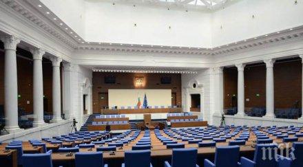 преработиха протестират хората управляващи