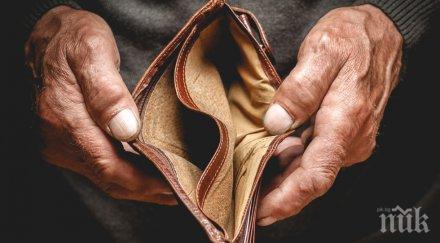 висока пенсия измамиха годишен дядо отмъкнаха всичките парици