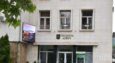 деня съединението ловеч отличия получат почетни граждани