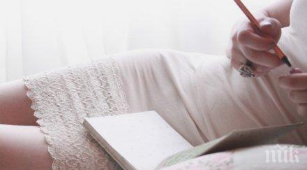 начина воденето дневник помага любовта живота