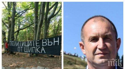 радев трепери народната любов пловдив нсо зверски мерки желаещите почетат съединението граждани