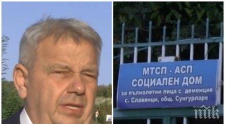 пандемията вече заразените коронавирус дома възрастни хора село славянци