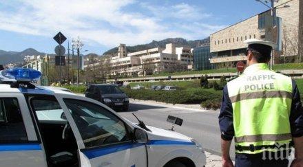 провеждат полицейска операция почивните дни предстои