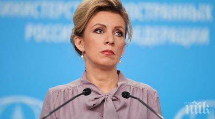 скандал русия сърбия мария захарова извинява