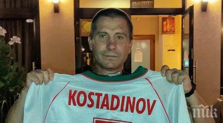 даниел петров пинчера голям фен емо костадинов