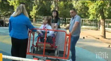 потрес счупиха пореден път люлка деца неравностойно положение