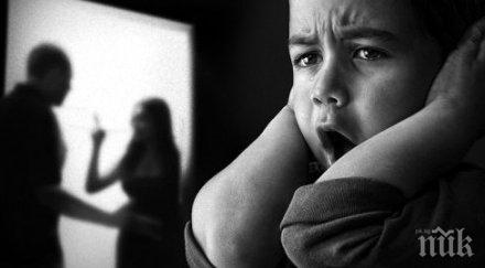 ямбол изграждат кризисен център жертви насилие