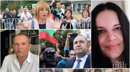 мая живкова роджърс зараждането българската антифа метежниците радев мафиота беглец зоват насилие побой полицаи филм сме живели затова борисов управля