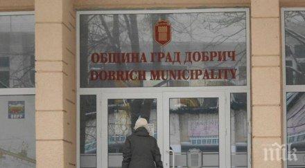 преразглеждат бюджета община добрич