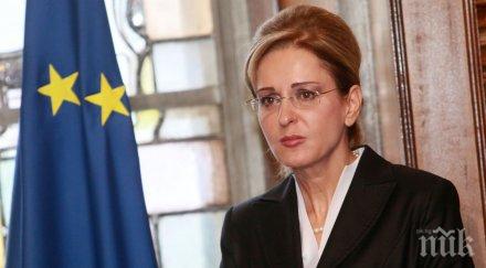 бнб потъна скръб почина бивш член управителния съвет бивш заместник министър финансите