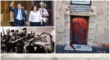 новият септември пак идва военни кубинки вдигнат юмрук