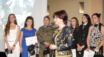 парламентарната шефка връчи наградата победителките традиционния турнир стрелба март