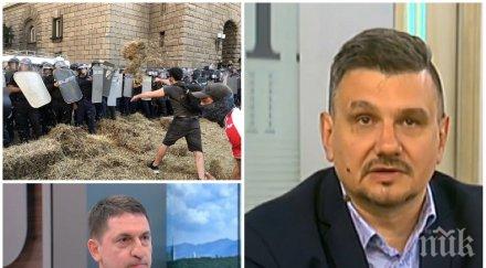 криминален психолог метежа футболни агитки плаща всяват смут насилие