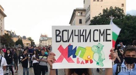 сектата прокопиев погна служителка хиполенд отказала прави жертва