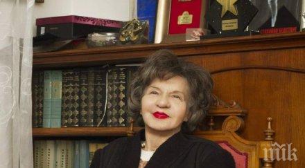 месеца без стоянка мутафова панихидата