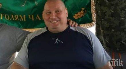 погребват седмицата цеко деня съединението