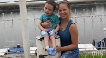 помогнете майка видин спешно нуждае 500 евро операция сина австрия