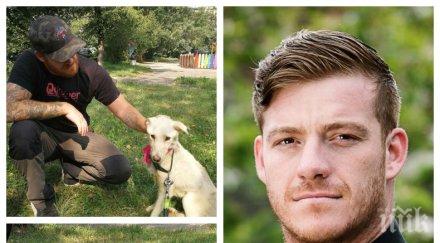 британски фотограф снима документален филм бездомните кучета българия снимки