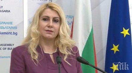 десислава ахладова отрича купила апартамент занижени цени жилището закупено изцяло ипотечен кредит