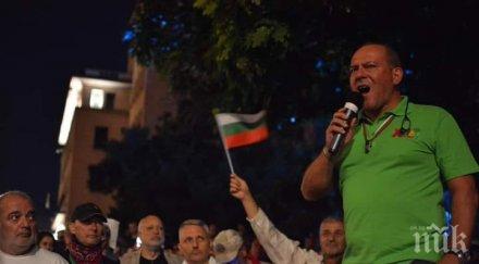 мрежата завря хиполендеца мариян колев